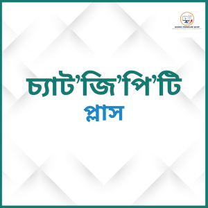 চ্যাট'জ'পি'টি Plus - Image 1